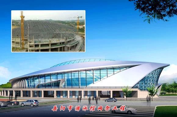 台湾游泳池网架