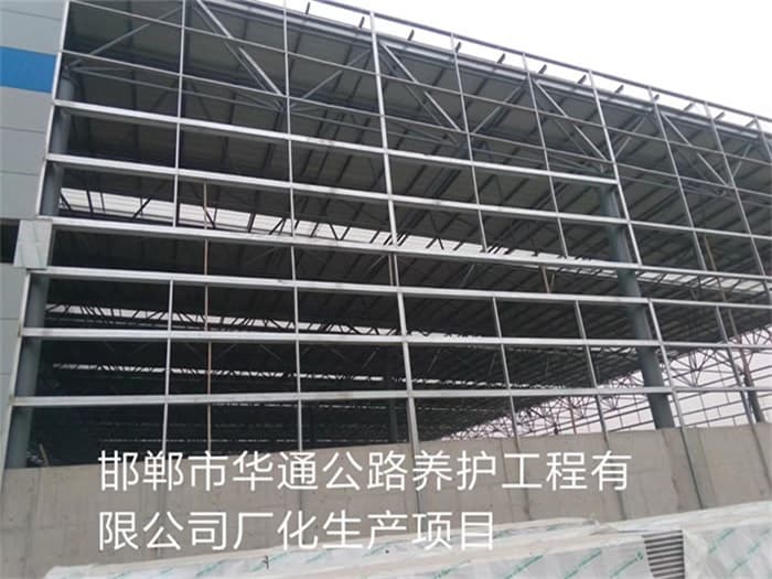 台湾华通公路养护工程有限公司长化生产项目