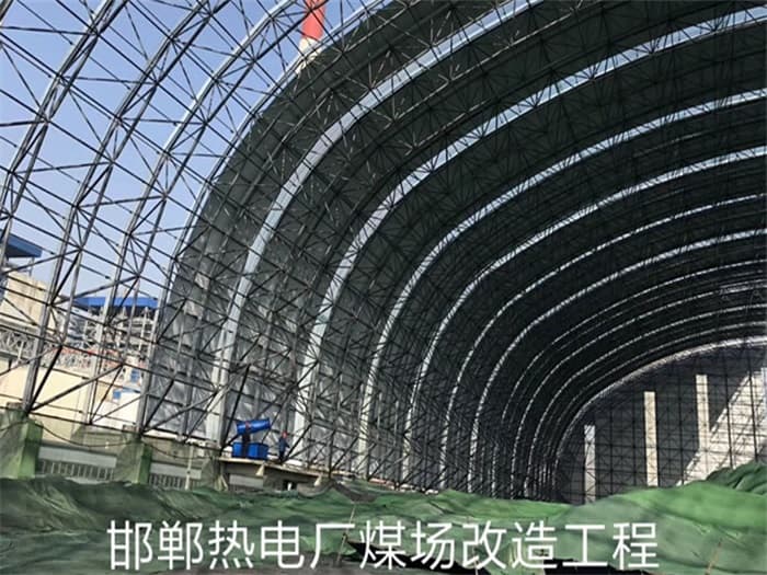 台湾热电厂煤场改造工程