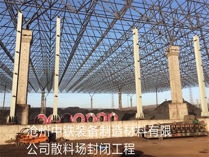 台湾网架厂家